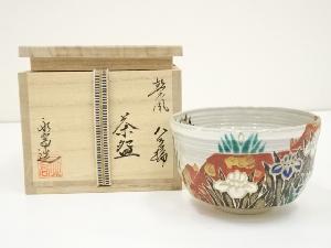 京焼　田中永嵩造　乾山風八ツ橋茶碗（共箱）